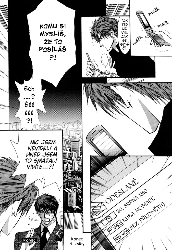 Okane ga Nai special 03 - Toritakunai pg012.jpg